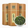 闽丹冻顶乌龙茶新茶，台湾高山茶特级浓香型冷泡茶叶礼盒装500克