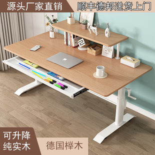 儿童升降学习桌学生书桌写字桌家用桌子可升降实木课榉木可升降桌