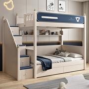 儿童上下同宽床 双层床平行高低床1.2米考拉子母床小户型多功能床
