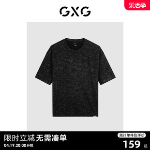 gxg男装炭黑色简约绣花潮流，时尚圆领短袖t恤上衣24年春夏