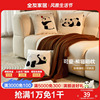全友家居熊猫抱枕玩偶沙发客厅飘窗靠垫靠背现代轻奢床头102892