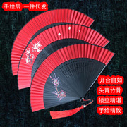 大红色中国风古典女式舞蹈扇子梅花扇双面扇走秀夏季扇风