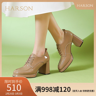 哈森高跟单鞋女2024年春季防水台粗跟系带深口踝靴hws240150