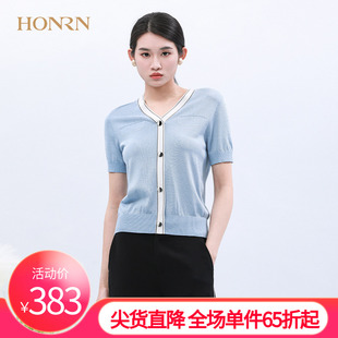 HONRN/红人蓝色修身显瘦v领短袖薄款小香风套头针织衫上衣女夏季