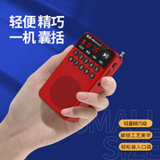 金正 C72蓝牙收音机MP3老人小音响插卡音箱便携式音乐播放器