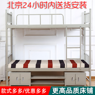 上下铺铁架床上下床铁床成人双层床，铁高低床，员工宿舍床现代学生床