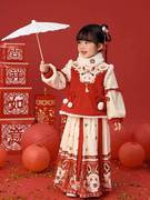 汉服女童冬季套装拜年服2023中国风马面裙儿童古装新年过年服