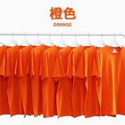 橙色系橘色重磅纯棉宽松短袖圆领，t恤2021橘红色夏季男女情侣上衣