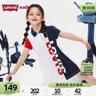 levis李维斯(李维斯)童装，儿童连衣裙女童夏季2023夏天小女孩裙子洋气