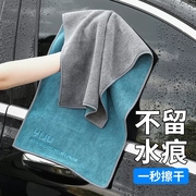 洗车毛巾擦车布汽车用品吸水加厚不掉色小号超细纤维纳米抹布专用