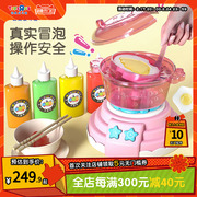 儿童迷你厨房玩具女孩做饭水精灵美食火锅，小当家宝宝水魔法104132