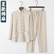 唐装男款中老年夏装，薄款棉麻长袖上衣中国风，中式复古男装亚麻套装