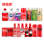 日本进口Coca Cola可口可乐汽水限量收藏款碳酸饮料系列