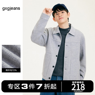 gxgjeans男装2021年秋冬夹克男潮流翻领毛呢大衣短款