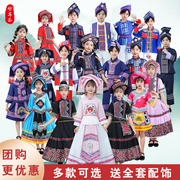广西壮族三月三表演服56个民族服装男女，儿童少数民族舞蹈演出服饰