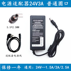 HKC惠科2719液晶显示器T7000 pro T7000 plus电源适配器24V充电器
