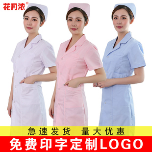 护士服短袖女制服，夏装白大褂粉色蓝色美容师，药店纹绣工作服两件套