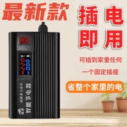 空调家用省电器节能王2024全屋大功率智能，商用电表节电器380v