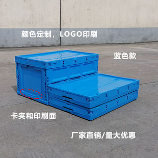 定制多功能可折叠塑料周转箱透明带盖收纳整理箱工业风物流储物胶