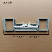 马桶盖配件老款通用便盖底板底座，固定座螺丝，方型圆形垫片370326