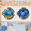 海洋鱼群 3D立体贴潜水艇船窗风景 客厅卧室儿童房家具家居墙贴画