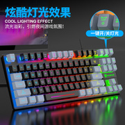 炫银狐K10机械手感有线电竞游戏悬浮发光键盘台式电脑笔记本8