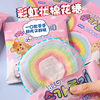 韩国进口零食YEM牌彩虹棉花糖儿童好玩礼物小零食品棉花糖果袋装