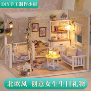 diy小屋手工制作小猫日记手工房子简单拼装模型创意女生生日礼物