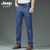 jeep吉普天丝牛仔裤男士，夏季薄款宽松直筒大码弹力，中年休闲长裤子