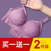 哺乳内衣孕妇文胸怀孕期女纯棉舒适背心式孕期专用浦喂奶胸罩bra