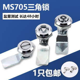 ms705不锈钢电箱三角锁钥匙，转舌锁垃圾桶，四角一字三角橱窗电柜锁