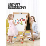 儿童双面磁性可升降p支架式画架宝宝画画板写字板家用黑板