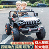 儿童电动车大型玩具汽车可坐双人四驱坦克宝宝四轮遥控越野车