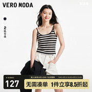 veromoda吊带女2024春夏修身镂空条纹短款背心休闲度假风