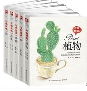 色铅笔绘画书 全5册 万物我画 动物 风景 植物 狗 花之绘彩铅画入门教程 素描基础教材技法线稿上色本 手绘美术绘画书籍