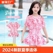 儿童泳衣女童2024夏季连体小中大童公主裙式可爱甜美游泳套装