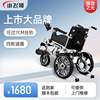 小飞哥电动轮椅老人，专用智能全自动老年，残疾人折叠轻便四轮代步车