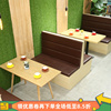 咖啡厅西餐厅卡座沙发桌椅组合甜品，店奶茶店茶餐厅汉堡店实木卡座