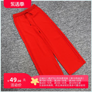2022春飘p7系列衣佳人折扣，女装松紧腰简约大方红色休闲裤