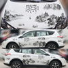 汽车车身拉花装饰贴中国风，水墨机盖个性，创意遮挡湖面山水全车贴纸