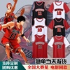 球服训练服灌篮高手队服，湘北10号樱木花道篮球服篮，球衣背心红色