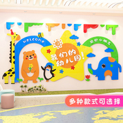 幼儿园墙面装饰环创主题墙，3d立体环境创设布置走廊，大厅教室文化墙