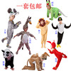 儿童动物服装骆驼演出服，长颈鹿企鹅狮子大象鳄鱼，熊猫狐狸卡通造型