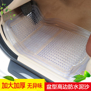 汽车脚垫透明防滑通用加厚车内垫子环保塑料pvc软胶，防水乳胶地垫