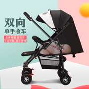 婴儿推车一键收车超轻双向便携外出折叠可坐躺0-3岁登机新生护脊
