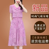 高贵紫色新中式旗袍假两件雪纺连衣裙2024年夏季短袖妈妈裙子