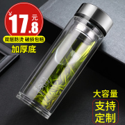 玻璃杯子双层耐热创意随手泡茶过滤透明带盖男女便携家用茶杯水杯