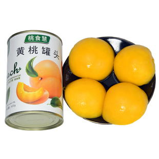 桃食慧砀山黄桃罐头，425g每罐装新鲜水果派，休闲零食送礼