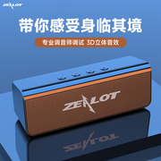 ZEALOT/狂热者 S31无线蓝牙插卡音箱低音炮家用客厅音响小可携式