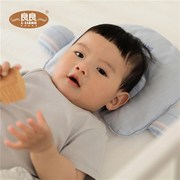 良良新生儿定型枕头0-1岁婴儿枕头，宝宝护型夏季t吸汗四季枕防偏头